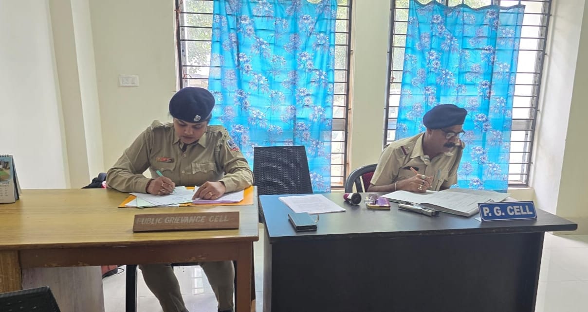 The Public Grievance (PG) Cell